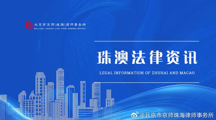 中新网:2024新澳精准资料免费大全-媒体评法院副院长硕士论文抄袭  第2张