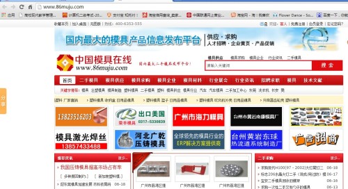 搜狐:新澳门免费资料大全精准版-bring什么意思  第3张