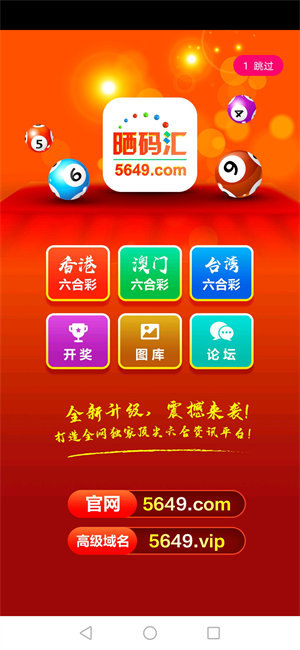 抖音视频:2024新澳免费资料晒码汇-皇马个别球迷辱华 中使馆严正交涉  第2张