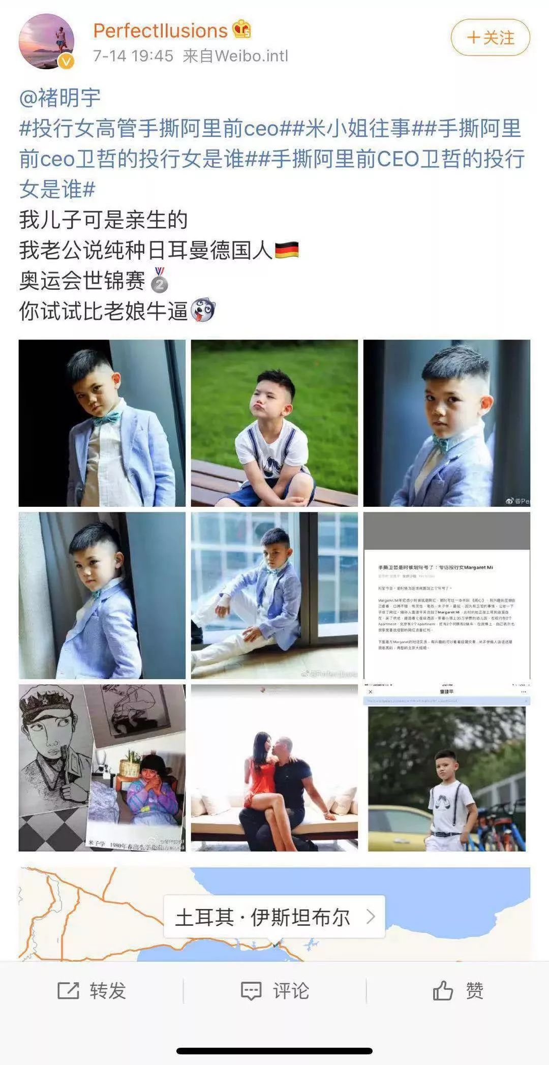 百家号:新澳门精准资料期期精准-女员工担心走光上班打伞被开除  第2张
