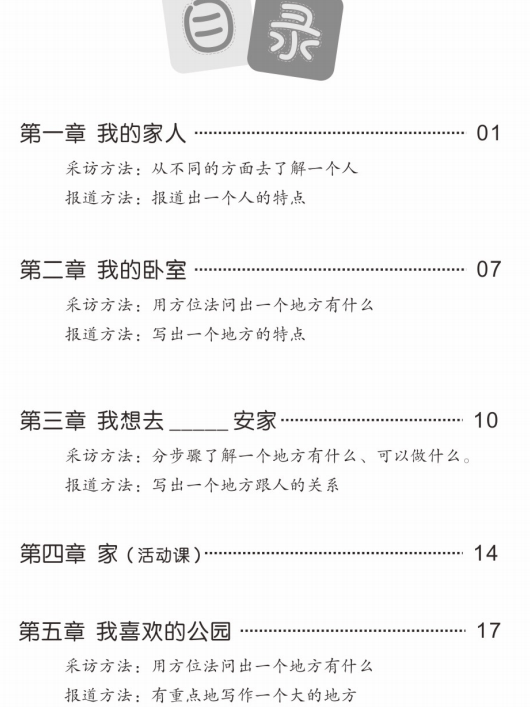 网易:2024香港特马今晚开奖-记者：0-1已是国足的最好结果  第3张