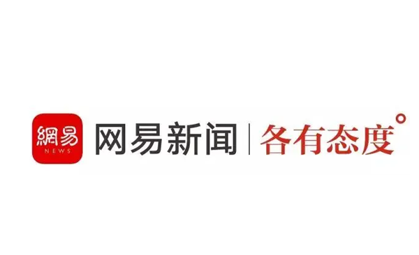 网易:香港资料免费长期公开-敬字五行属什么  第3张
