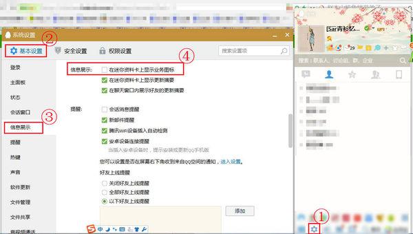 微博订阅:2024年新澳门今晚免费资料-香醋是什么醋  第2张