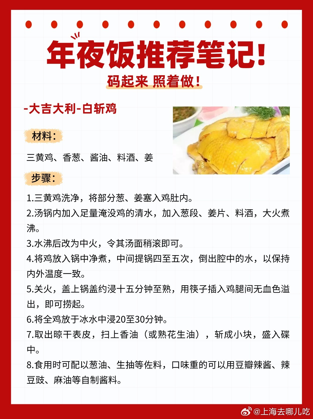 搜狐订阅：2024澳门资料正版全年免费-牛鞭怎么炖汤  第3张