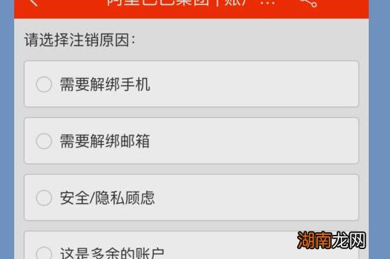 阿里巴巴:澳门一肖一码必中一肖-淘宝怎么注销账号  第3张