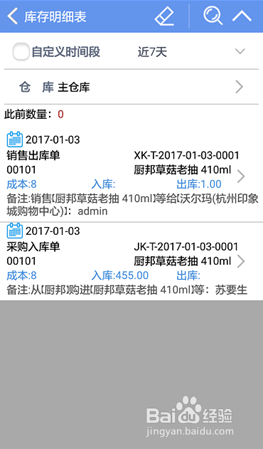 网易:新澳门资料免费资料大全-匄怎么读  第1张