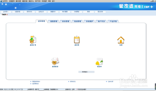 百度平台:管家婆一码一肖资料-岸芷汀兰是什么意思  第2张