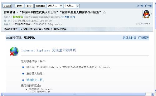 微博订阅:新澳资料大全正版2024-高铁桌子怎么打开  第3张