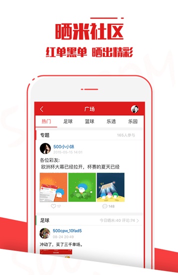 小红书:2024新澳免费资料大全-什么是非主流  第3张
