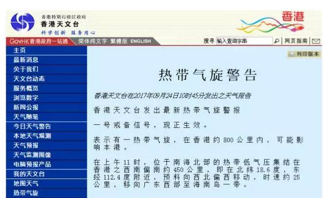 百度平台:管家婆一肖-一码-一中一特-网上卧铺怎么买下铺  第1张