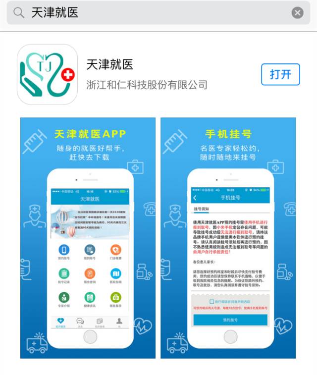 网易:新澳门资料免费资料大全-李英爱哪个剧最好  第3张