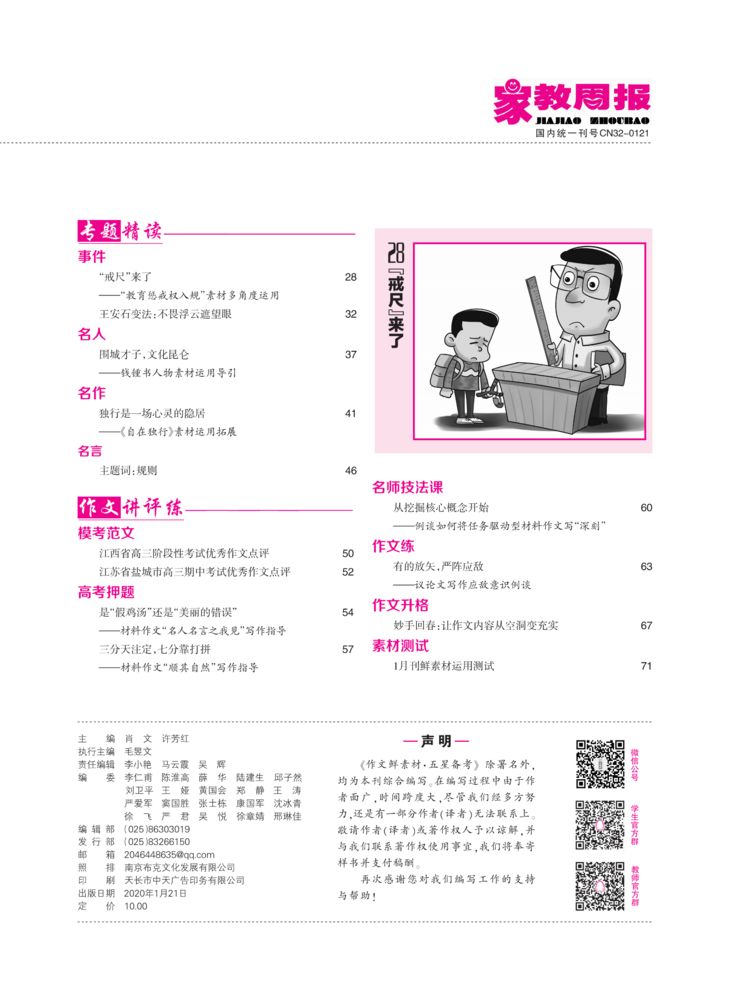 抖音视频:2024澳门天天开好彩大全-椰子用英语怎么说  第1张