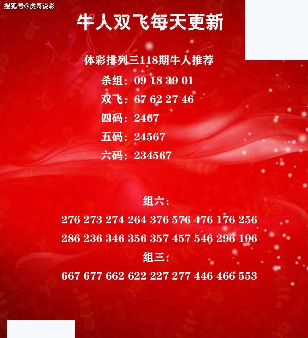搜狗订阅:2024年新澳彩王中王四肖八码-折蝴蝶怎么折  第2张