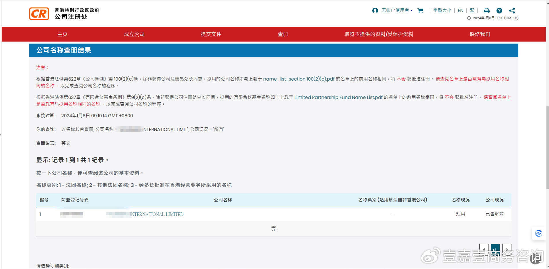 搜狐订阅：新澳门精准资料大全管家婆料-奶奶和孙女是什么关系  第3张