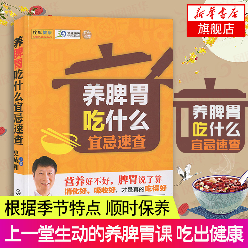 百家号:今晚一肖一码澳门一肖com-吃什么东西养胃最有效  第3张