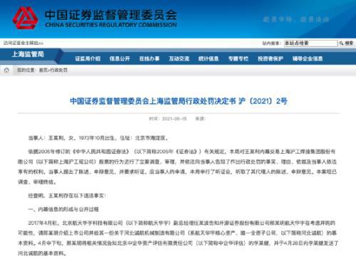 百度平台:2024澳门新资料大全免费直播-机票退票费用怎么算  第2张