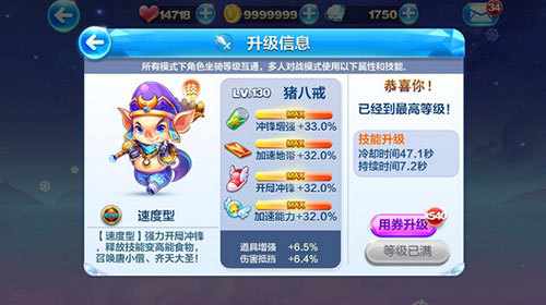 搜狐订阅：2024澳门天天开好彩大全-猪八戒的媳妇叫什么  第1张