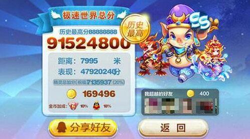 搜狐订阅：2024澳门天天开好彩大全-猪八戒的媳妇叫什么  第3张