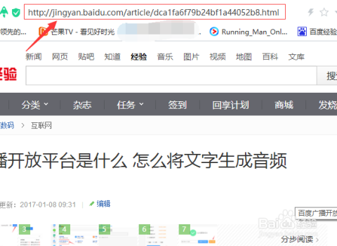中新网:新澳好彩免费资料查询-市繁体字怎么写  第2张