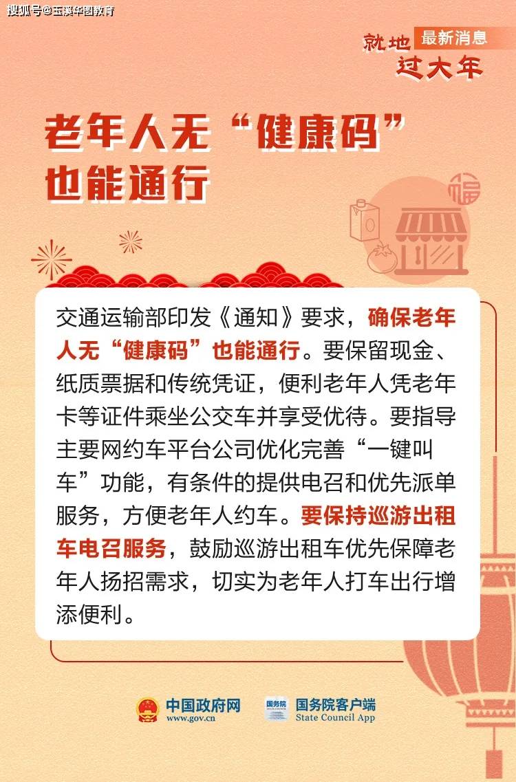 阿里巴巴:新澳门资料免费资料大全-什么是绝句  第1张