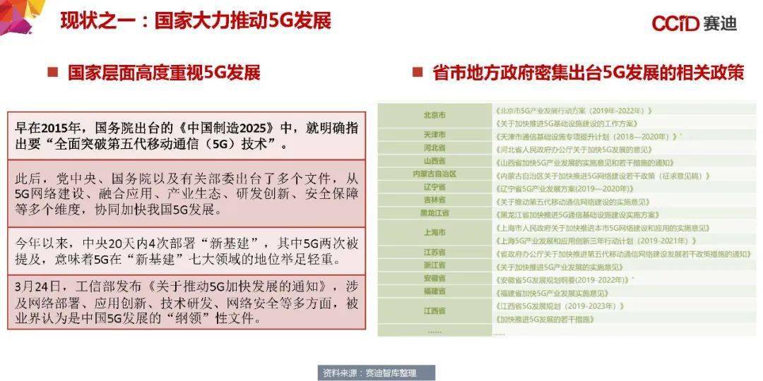 阿里巴巴:新澳门资料免费资料大全-什么是绝句  第3张