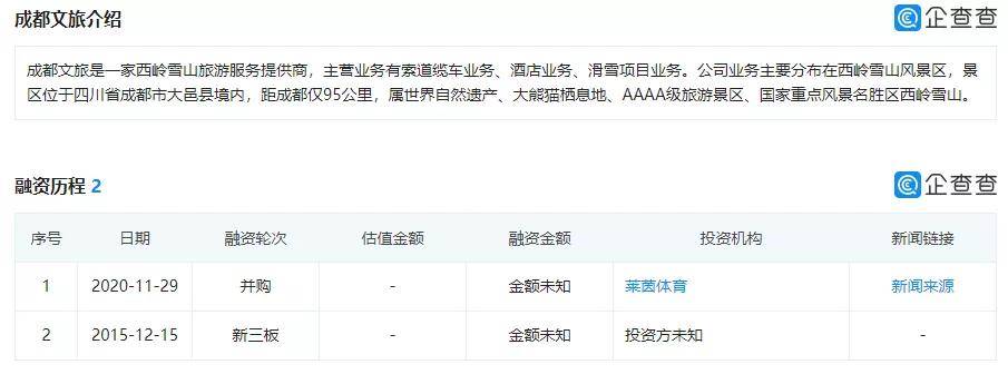 阿里巴巴:2024年澳门特马今晚开码-绩麻是什么意思  第1张