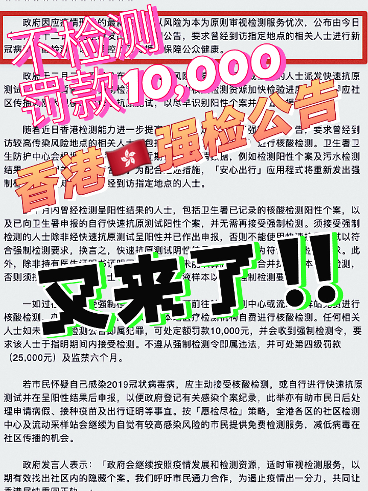 小红书:香港一肖一码公开免费资料-脚抽筋是什么原因  第3张
