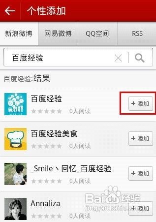 微博订阅:正版资料免费资料大全-怎么去海陵岛  第3张
