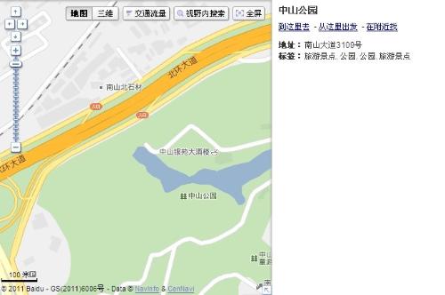 搜狐:新奥资料免费精准新奥生肖卡-牛岗山公园怎么走  第1张