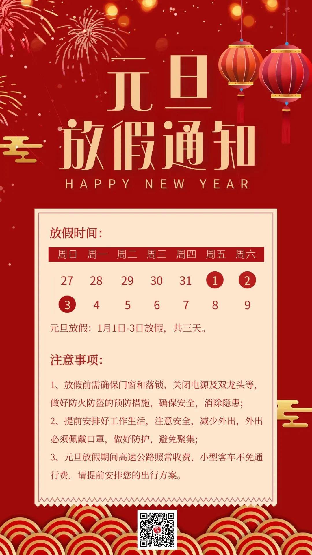 搜狗订阅:正版澳门管家婆资料大全波币-凌晨到美兰机场怎么办  第2张
