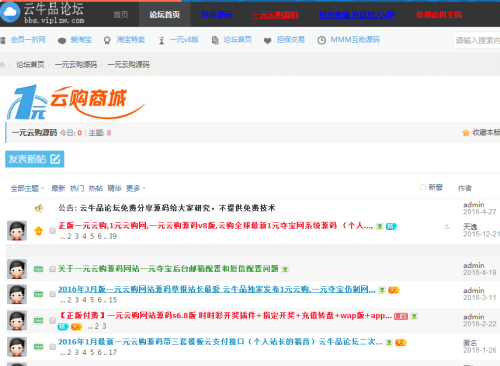 百度平台:新奥资料免费精准新奥生肖卡-怎么查苹果手机激活时间  第3张