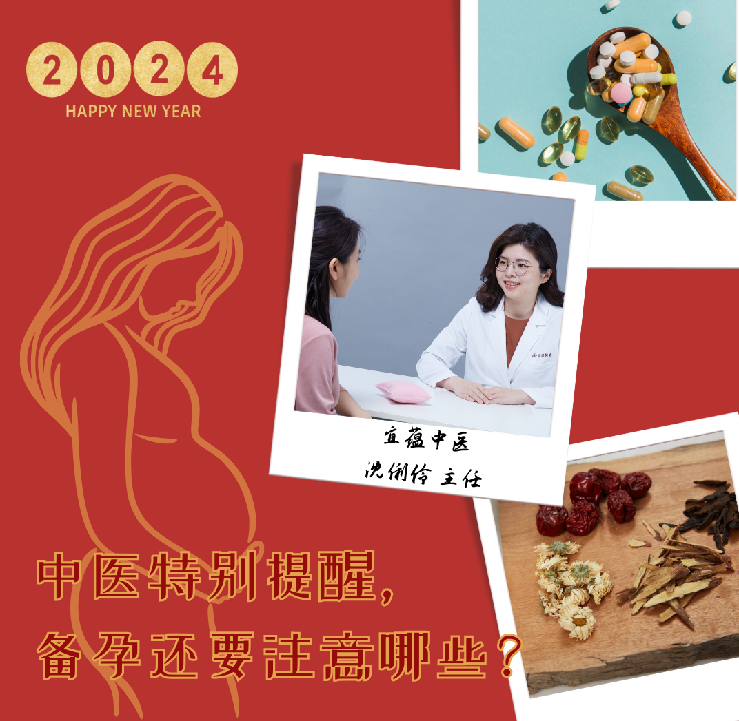 搜狐:管家婆一码中一肖2024-女人什么时候最容易怀孕  第1张