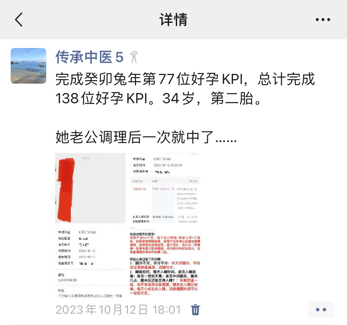 搜狐:管家婆一码中一肖2024-女人什么时候最容易怀孕  第3张