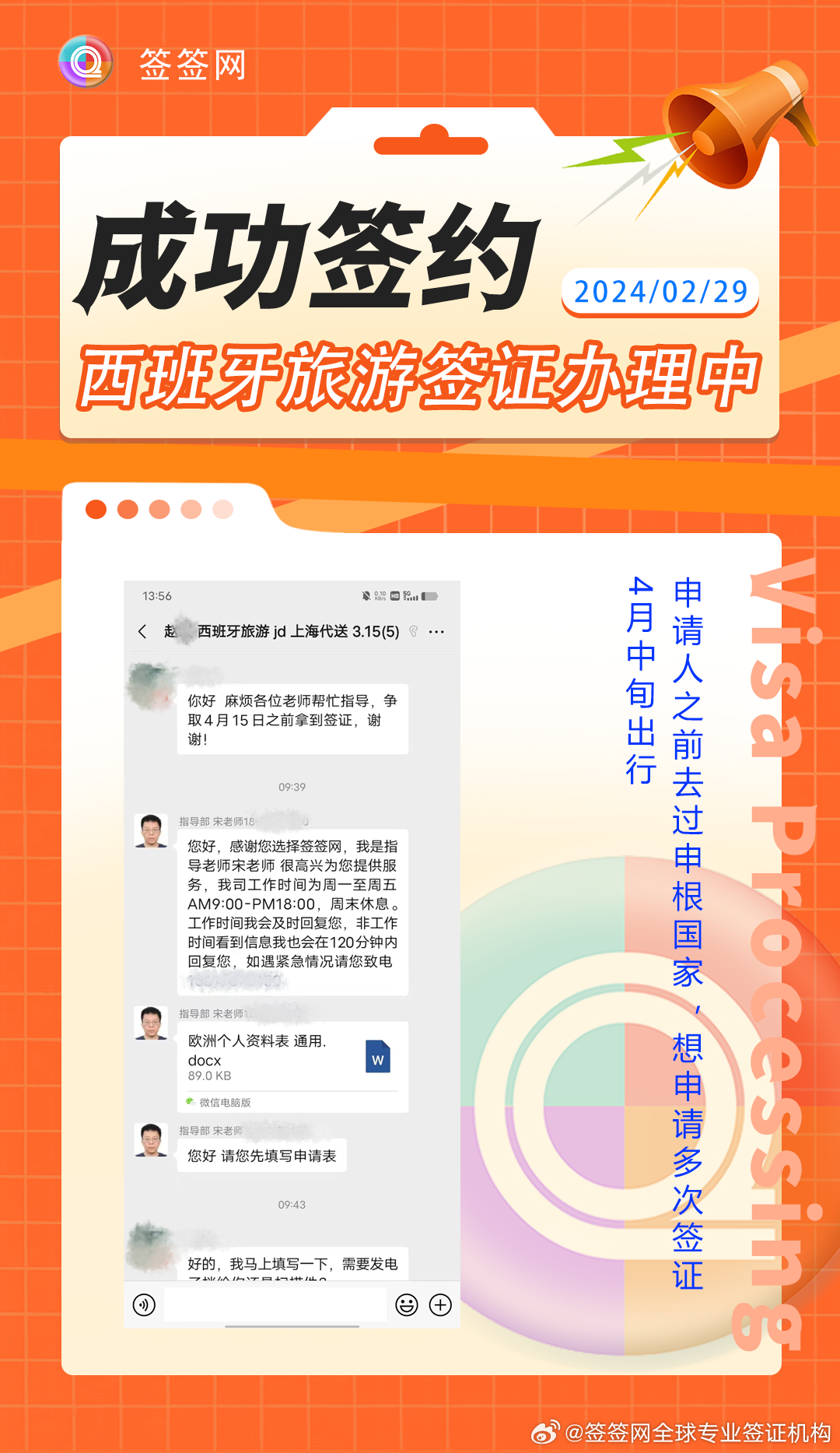 搜狐:澳门王中王100%的资料2024-申根签证是什么意思  第1张