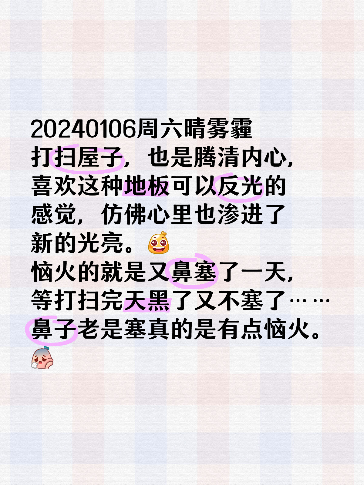 小红书:新奥六开彩资料2024在哪下载-青霉素是什么药  第1张