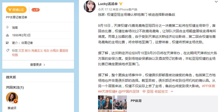 网易:澳门4949彩论坛高手-ossd是什么意思  第3张