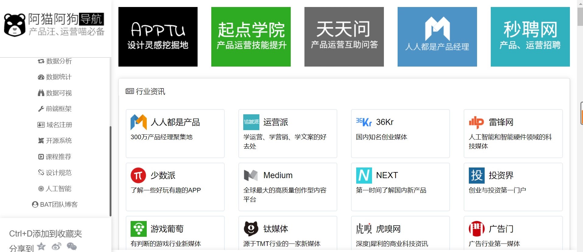 搜狐订阅：新澳资料最准的网站-cu是什么意思  第1张