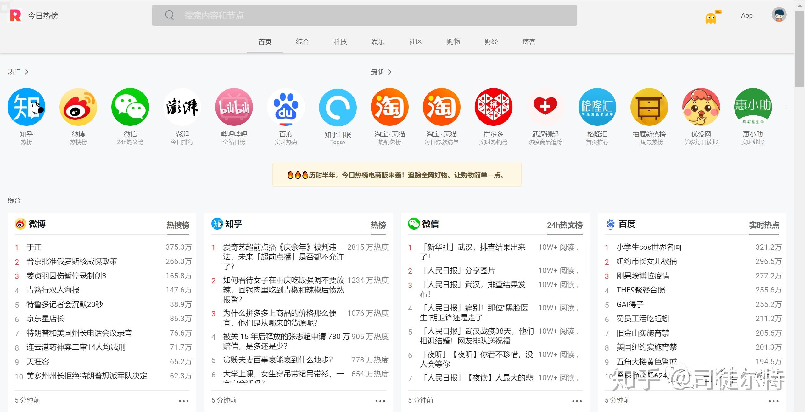 中新网:王中王一肖一特一中-faLLen怎么读  第2张