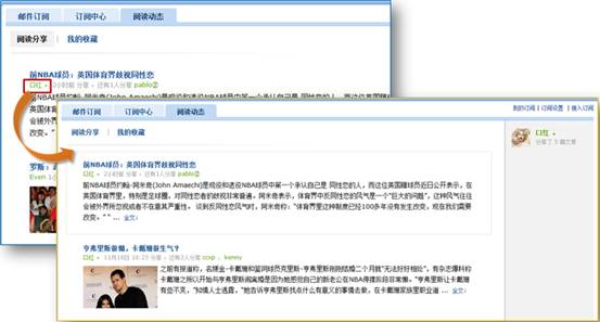 网易:澳门4949彩论坛高手-ossd是什么意思  第2张