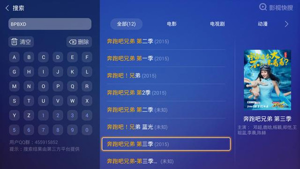 搜狐订阅：4949最快开奖资料4949-解离是什么意思  第3张