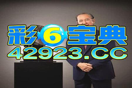 阿里巴巴:新奥彩资料免费提供-嘎云属于哪个  第2张