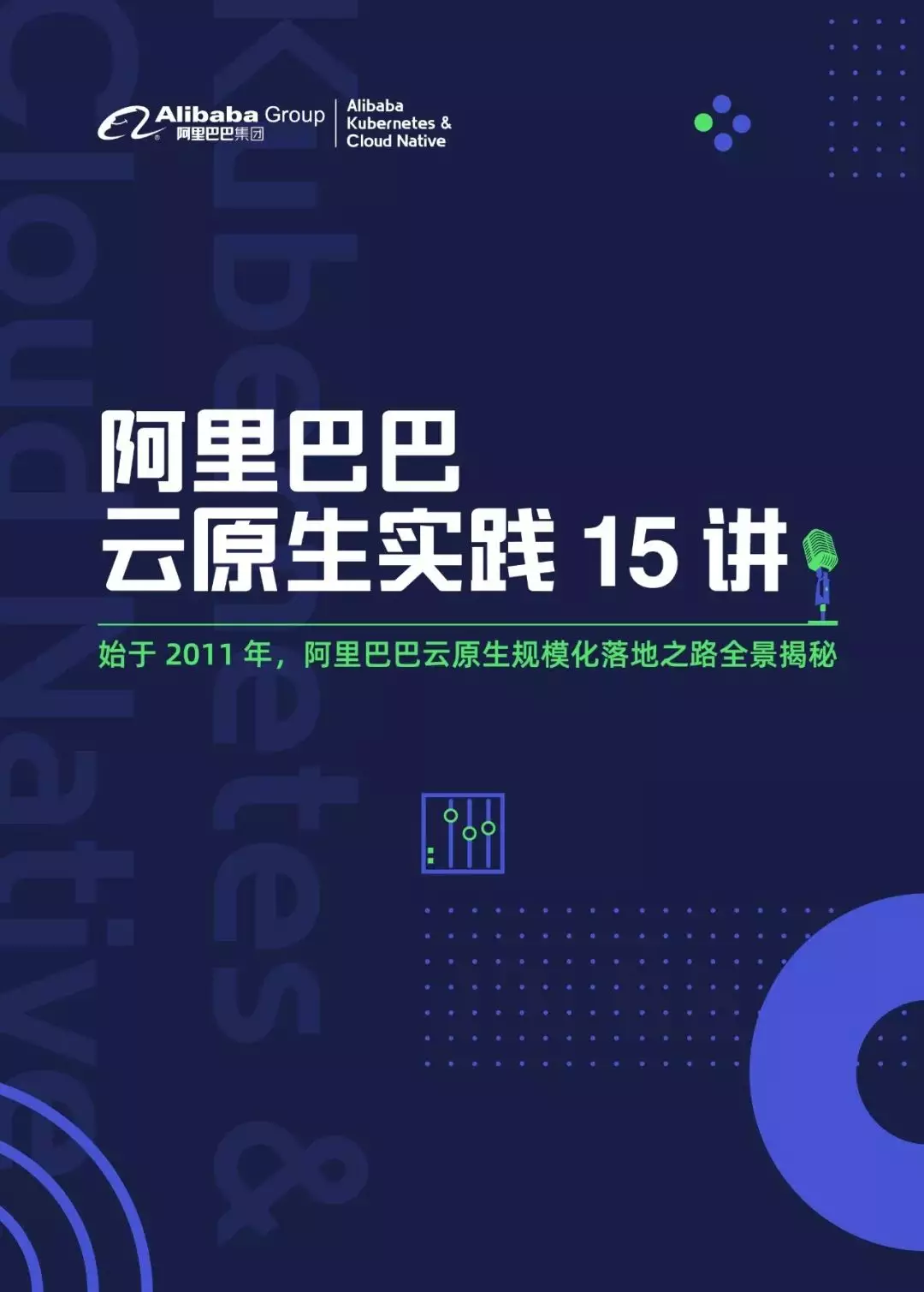 阿里巴巴:新奥彩资料免费提供-嘎云属于哪个  第3张