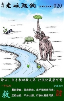 百度平台:7777788888新版跑狗图-坐飞机行李怎么托运  第3张