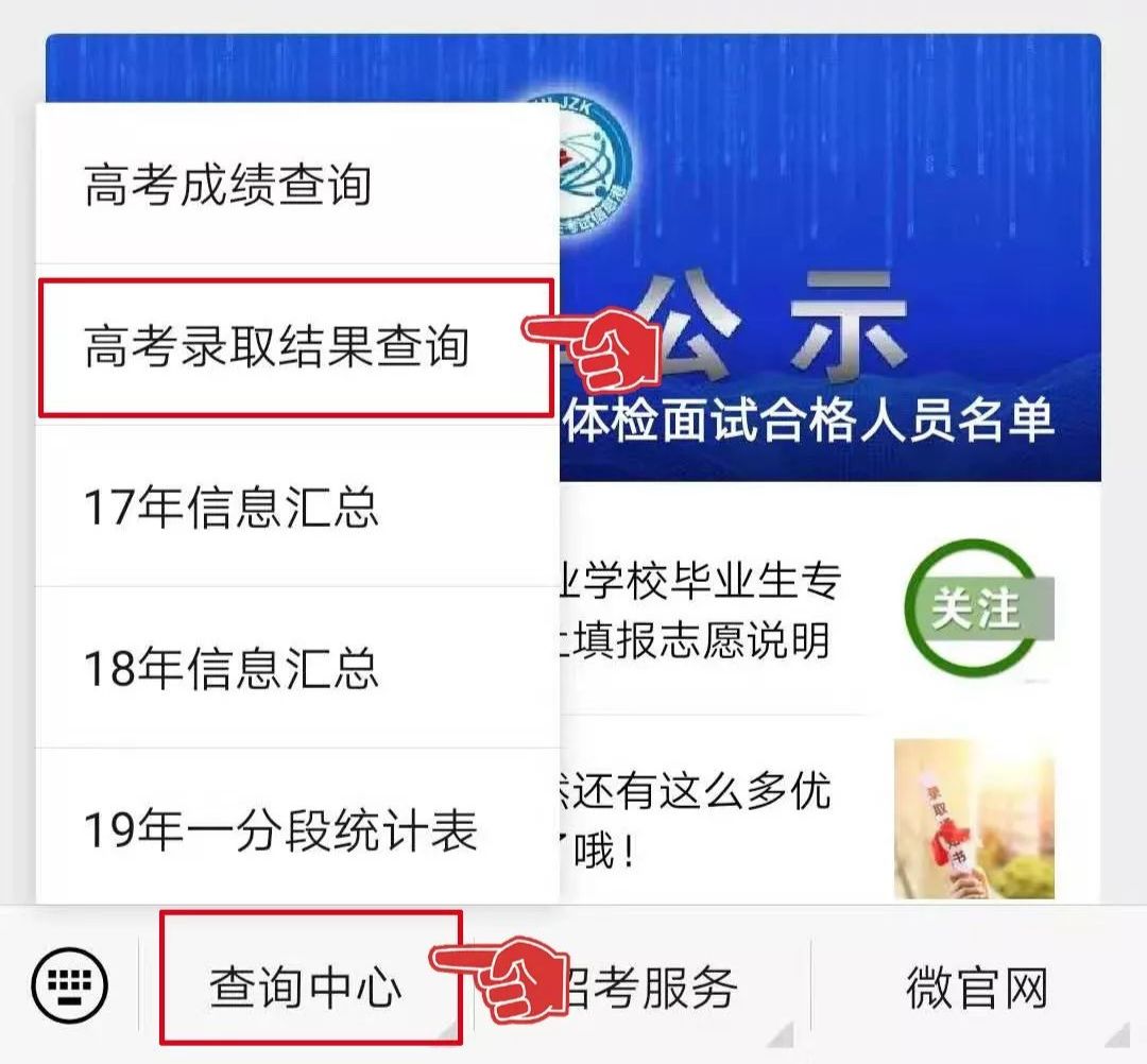 搜狗订阅:2024澳彩开奖记录查询表-捷克这个国家怎么样  第2张