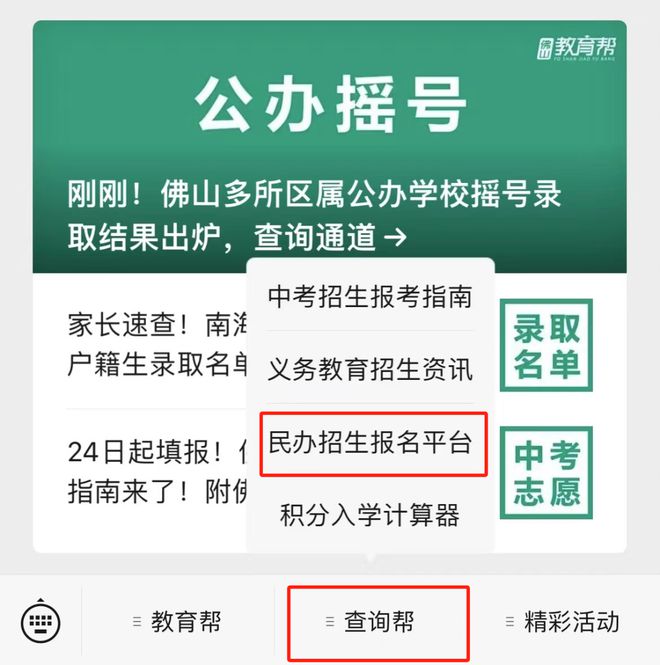 搜狗订阅:2024澳彩开奖记录查询表-捷克这个国家怎么样  第3张