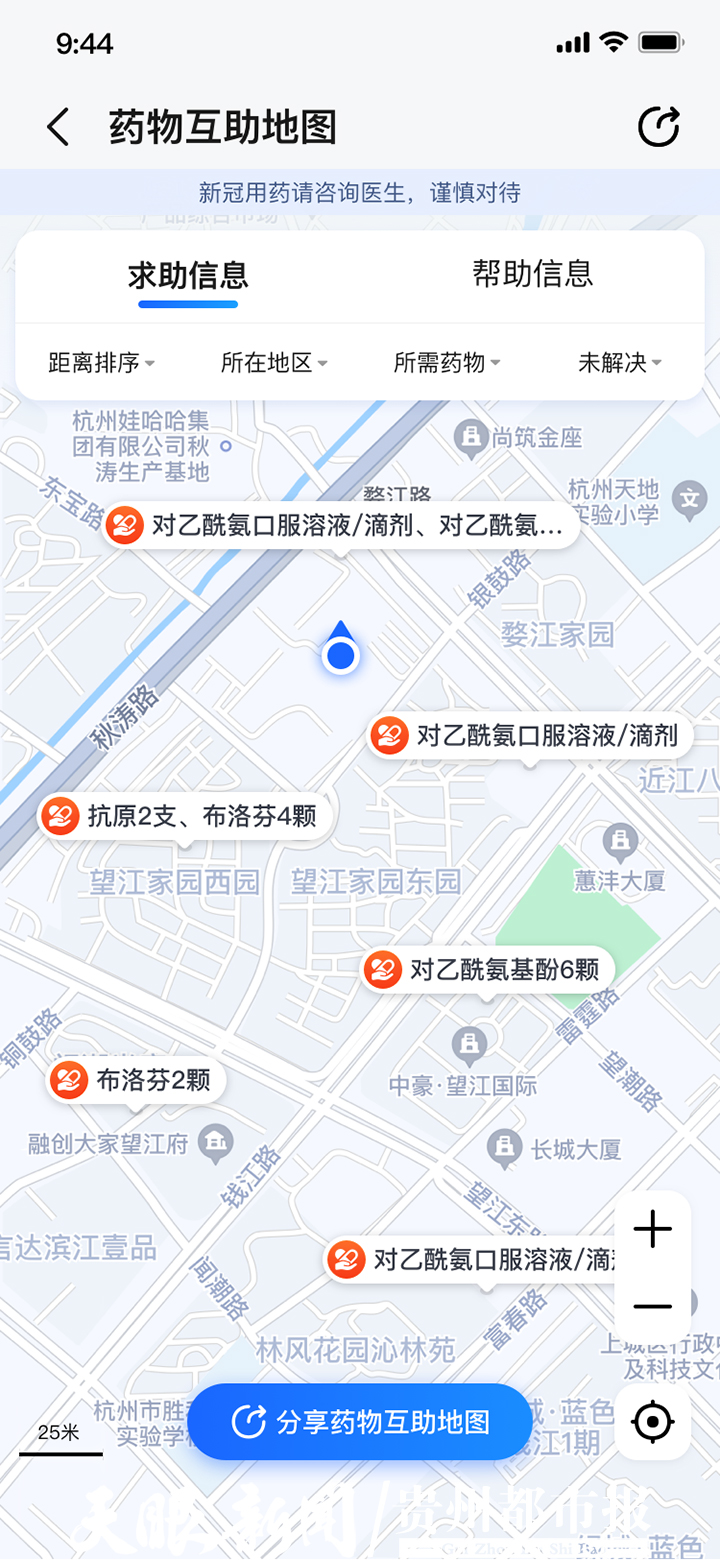阿里巴巴:澳门王中王论坛开奖资料-牙周炎吃什么药  第1张