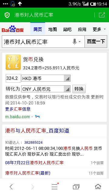 百度平台:香港资料大全正版资料2024年-海底出现11个密封坛 男子将其转移  第1张