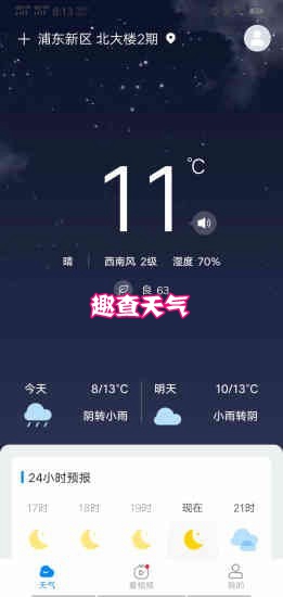 抖音视频:2o24澳门正版精准资料-河南何时能人工增雨？省气象局回应  第2张