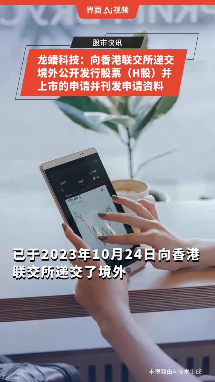 中新网:香港资料免费长期公开-银行回应取款需派出所同意：防电诈  第1张