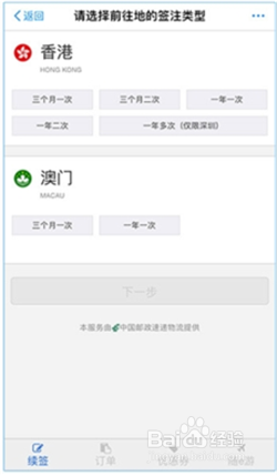 百度平台:正版澳门金牛版资料大全-实拍河南固始水稻田大面积干裂  第2张